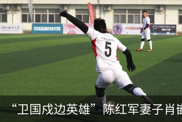 “卫国戍边英雄”陈红军妻子肖嵌文担任新职务，人生步入佳境！
