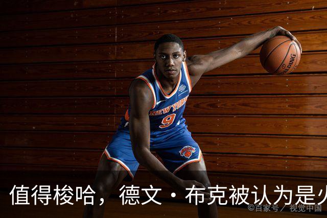 值得梭哈，德文·布克被认为是火箭队理想的“全押交易”目标