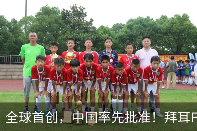 全球首创，中国率先批准！拜耳FXIa抑制剂舒华博（阿舒克森片）获批，开启卒中管理新纪元