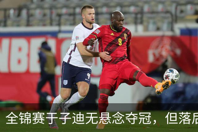 全锦赛于子迪无悬念夺冠，但落后余依婷4秒多，还需适应短池