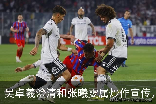 吴卓羲澄清和张曦雯属炒作宣传，自曝妈妈催生：生孩子就行不用结婚