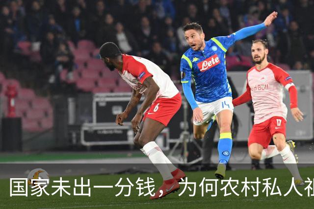 国家未出一分钱，为何农村私人祖传宅基地成了村集体的呢