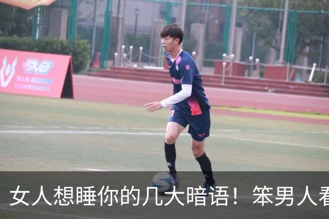 女人想睡你的几大暗语！笨男人看不懂，聪明人早已抱得美人归