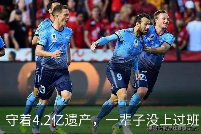 守着4.2亿遗产，一辈子没上过班，没结过一次婚，每天就是陪三个女友吃饭逛街，每月给每人50万生活费。他最新发声：梅艳芳骨灰找不回来了