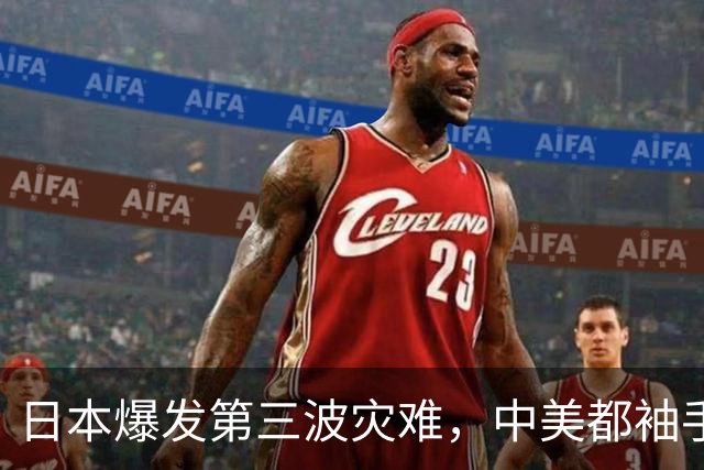 日本爆发第三波灾难，中美都袖手旁观，高市早苗在把日本带向绝路