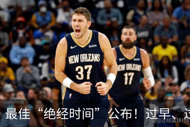 最佳“绝经时间”公布！过早、过晚都不好！绝经后需要注意3件事