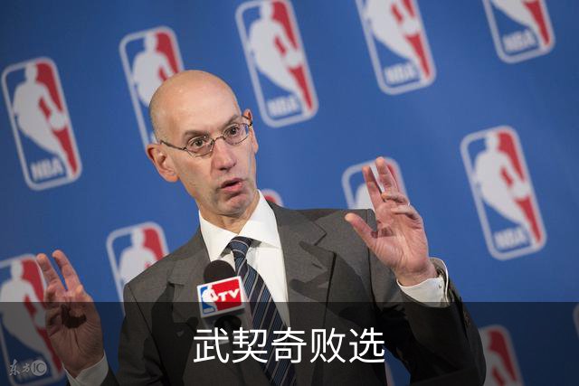 武契奇败选