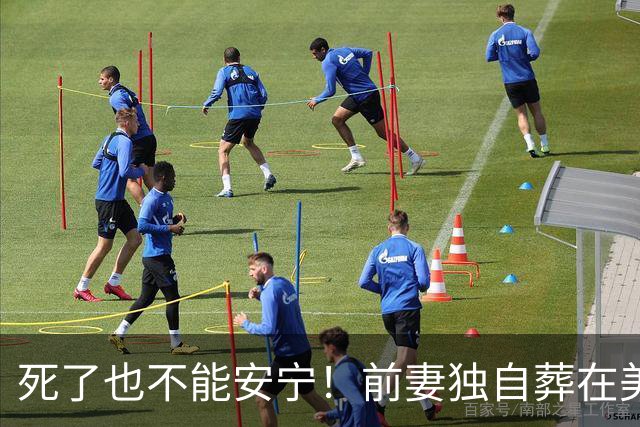 死了也不能安宁！前妻独自葬在美国，李昌钰被二婚妻子硬带回江苏