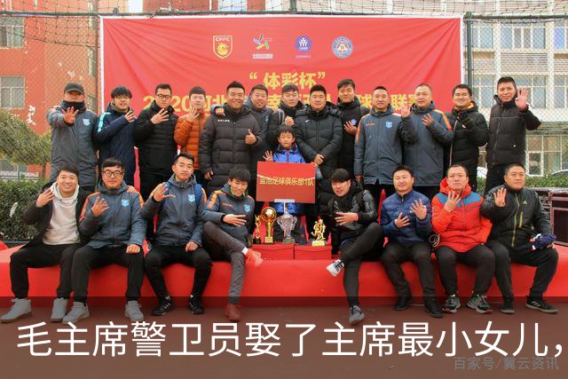 毛主席警卫员娶了主席最小女儿，婚后36年不离不弃，94岁走完一生