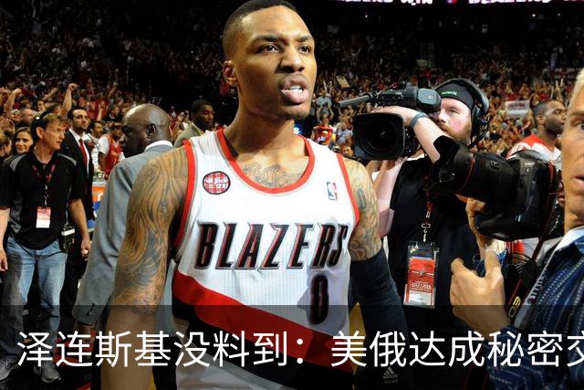 泽连斯基没料到：美俄达成秘密交易后，普京要拆掉乌最后一根支柱