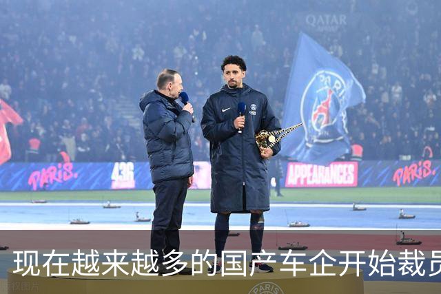 现在越来越多的国产车企开始裁员，而且这次裁员不是生产端