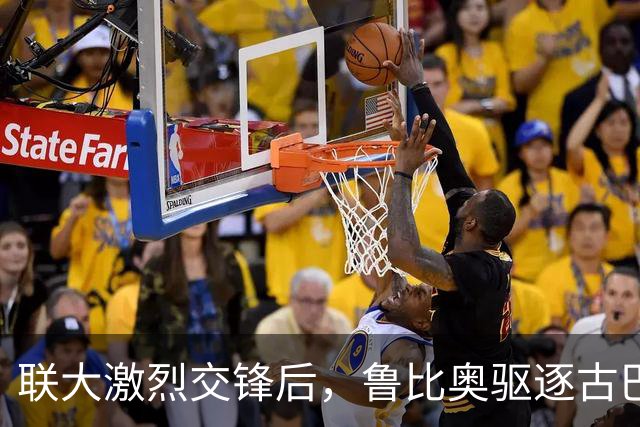 联大激烈交锋后，鲁比奥驱逐古巴驻联合国秘书，中方：必须终止