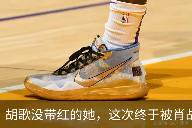 胡歌没带红的她，这次终于被肖战《小城良方》带“红”了！