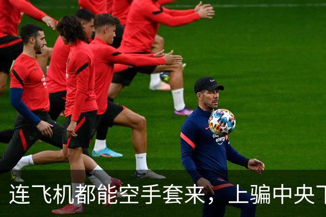 连飞机都能空手套来，"上骗中央下骗百姓"的中国第一倒爷牟其中，因为啥栽了？