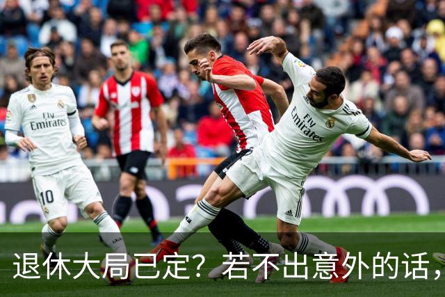 退休大局已定？若不出意外的话，2026年中国退休金将面临3大变化