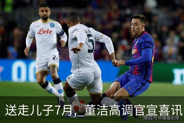 送走儿子7月, 董洁高调官宣喜讯，小腹凸起状态回春 让内娱刮目相